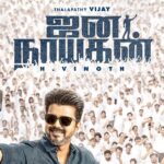 விஜய்யின் ‘ஜனநாயகன்’, ‘பகவந்த் கேசரி’ படத்தின் ரீமேக்கா? -இயக்குநர் அனில் ரவிபுடி |Is Vijay’s ‘Jananayakan’ a remake of ‘Bhagavanth Kesari’? -Director Anil Ravipudi