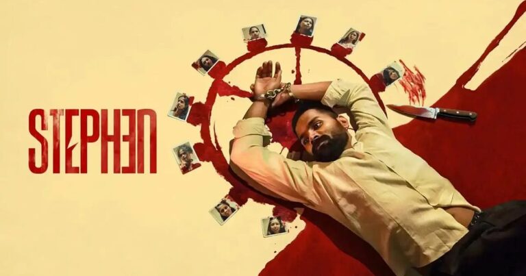 Stephen Review: அசத்தல் மேக்கிங் ஓகே; சீரியல் கில்லர் கதையில் இவற்றையும் கவனித்திருக்கலாமே?!