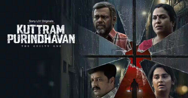 Kuttram Purindhavan Review: பரபர த்ரில்லர் வெப் சீரிஸ்; வெல்கிறதா பசுபதி - விதார்த் காம்போ?! | kuttram purindhavan sony liv web series review tamil pasupathy vidharth
