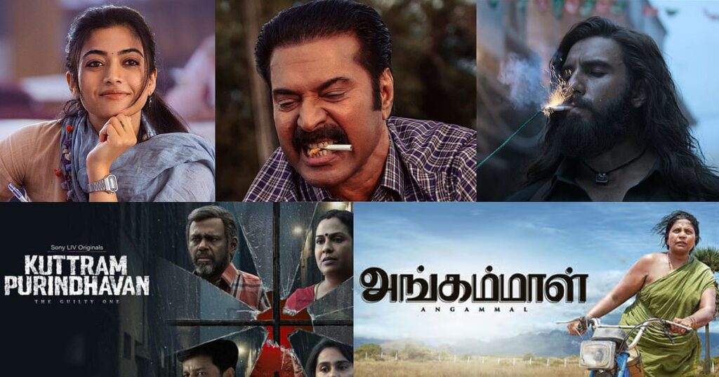 இந்த வாரம் வெளியாகியிருக்கும் படங்கள் மற்றும் சீரிஸ் |Series and Movies which have released in this week
