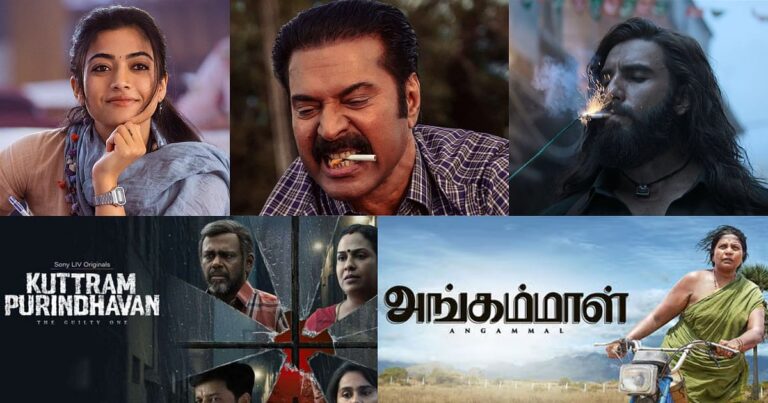 இந்த வாரம் வெளியாகியிருக்கும் படங்கள் மற்றும் சீரிஸ் |Series and Movies which have released in this week