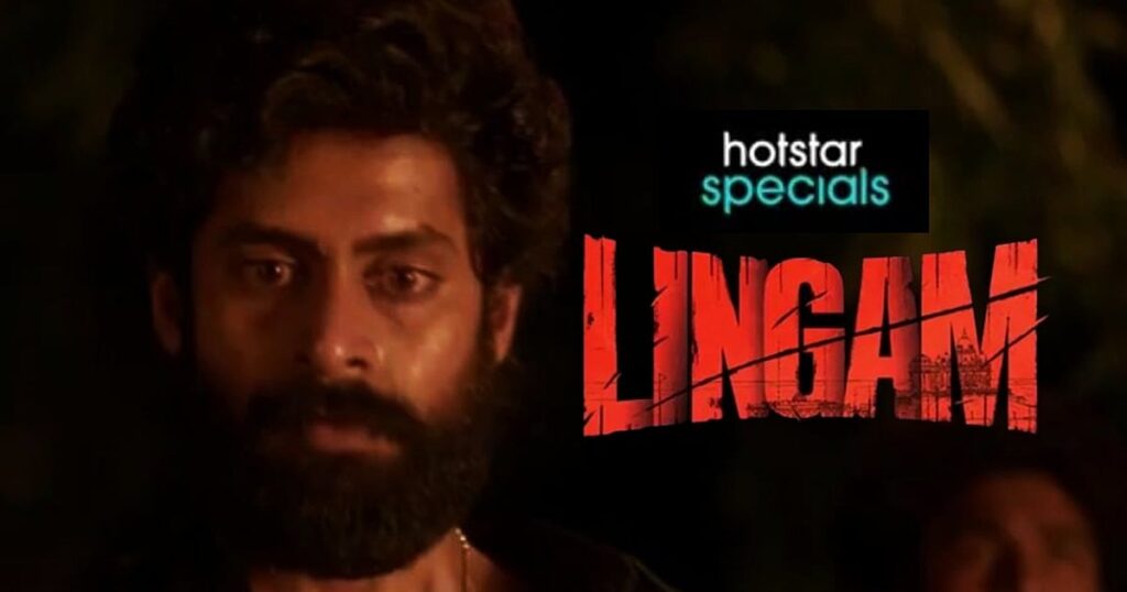 "களத்துல லிங்கம்தான் பெரிய ஆளு"-  Jio Hotstar நிகழ்ச்சியில் வெளியான விகடனின்  'லிங்கம்' புரொமோ