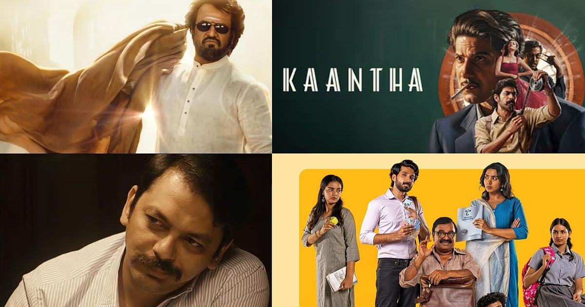 இந்த வாரம் தியேட்டர் மற்றும் ஓடிடி-யில் வந்திருக்கும் படங்கள் மற்றும் சீரிஸ்! | Movies and Series which have released in theatres and OTT this week