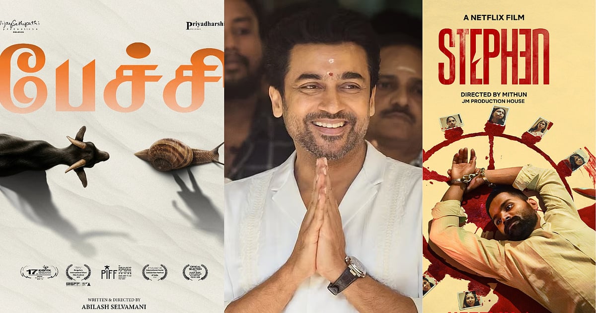 Suriya: ஸ்டீபன், பேச்சி – இளம் நடிகர்களைப் பாராட்டிய சூர்யா! | Suriya Praises Netflix Thriller ‘Stephen’, Calls Gomathi Shankar’s Performance Gripping