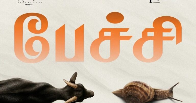 பேச்சி: ‘மனுசனோட எல்லாஅழுக்கைப் பேசுறது தான் இந்தக் கதை’! – பேச்சி குறும்பட இயக்குநர் அபிலாஷ் செல்வமணி | Pechi short film director Abilash Selvamani interview