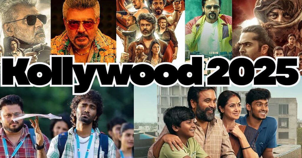 2025 தமிழ் சினிமா எப்படி இருந்திருக்கிறது? | How has Tamil cinema been in 2025?