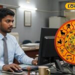 ராஜயோகம் தரும் 2026… அரசு வேலை தேடி வரும் ராசிக்காரர்கள் யார் தெரியுமா..?