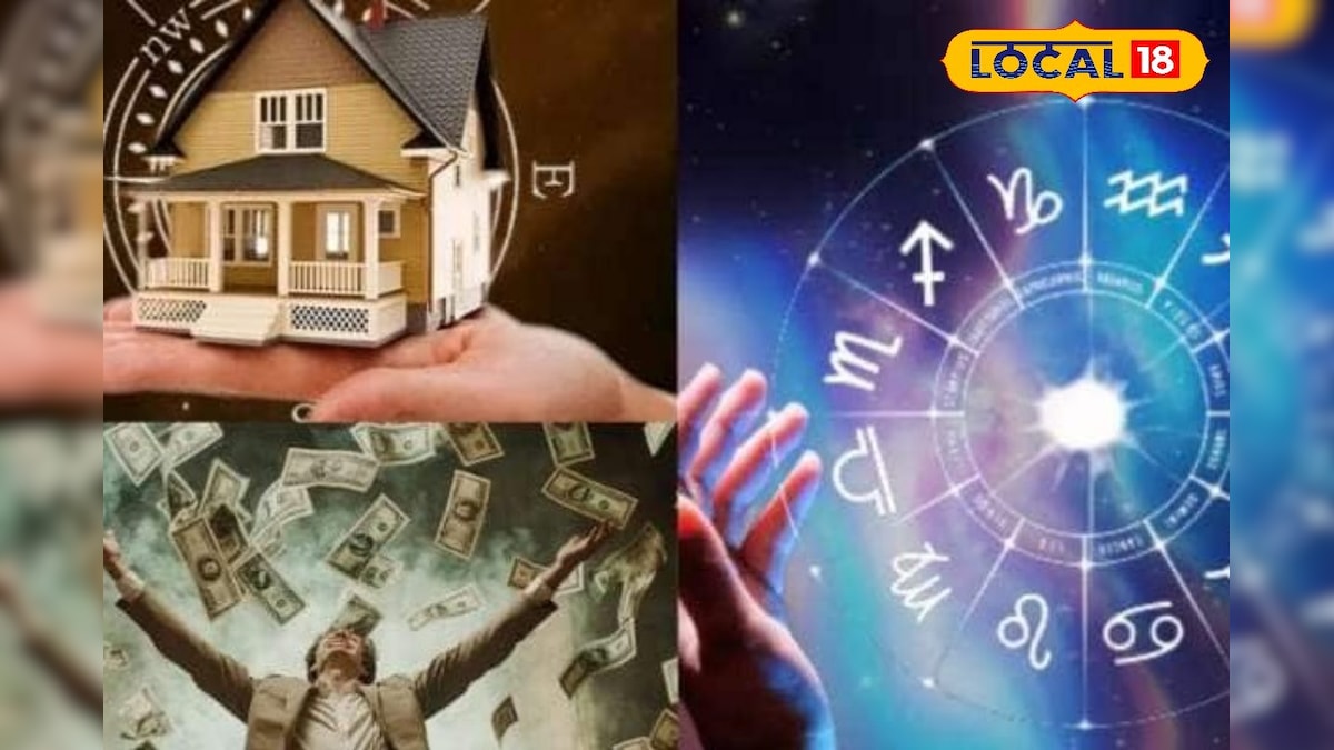 வீடு, சொத்துன்னு வாங்கி குவிக்கலாம்… 2026 இந்த ராசிக்காரர்களை தூக்கி விட போகுது…