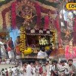 மைசூர் மன்னர் வழிபட்ட கோவில்… தோடர் நடனத்துடன் விமரிசையாக நடந்த ஆருத்ரா தரிசனம்… | ஆன்மிகம்