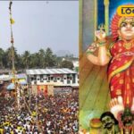 Gundam Vizha 2026: பிப்ரவரி 3-ல் குண்டம் தீ மிதி… கொடியேற்றத்துடன் தொடங்கிய பொள்ளாச்சி மாசாணியம்மன் திருவிழா…