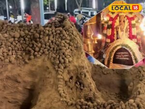 HYP 5716843 cropped 21012026 104620 picsart 260121 104440701 w 1 Thedalweb சேர்மனுக்காக கோவில் கட்டிய மக்கள்... மண் தான் இங்கு பிரசாதம்... தமிழ்நாட்டில் இப்படியொரு கோவிலா... | ஆன்மீகம் போட்டோகேலரி