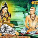 விலை மதிப்பற்ற புதையல்… சிவபெருமான் கைப்பட எழுதிய ஓலைச்சுவடி… எங்கு உள்ளது தெரியுமா..? | ஆன்மீகம் போட்டோகேலரி