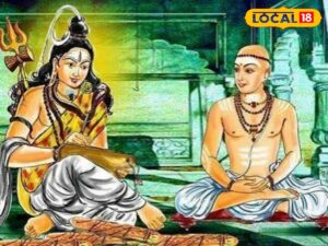 HYP 5720040 cropped 22012026 175700 images 20260122t173229027 1 Thedalweb விலை மதிப்பற்ற புதையல்... சிவபெருமான் கைப்பட எழுதிய ஓலைச்சுவடி... எங்கு உள்ளது தெரியுமா..? | ஆன்மீகம் போட்டோகேலரி