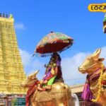 தெப்ப தேர் உற்சவம்…. தைப்பூசம் நாளில் ராமநாதசுவாமி கோவில் நடை அடைப்பு ! 