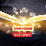 Today Rasi palan | இன்று இந்த ராசியினருக்கு சிறப்பான நாளாக அமையும்.. ஜனவரி 24, 2026! | ஆன்மீகம் போட்டோகேலரி