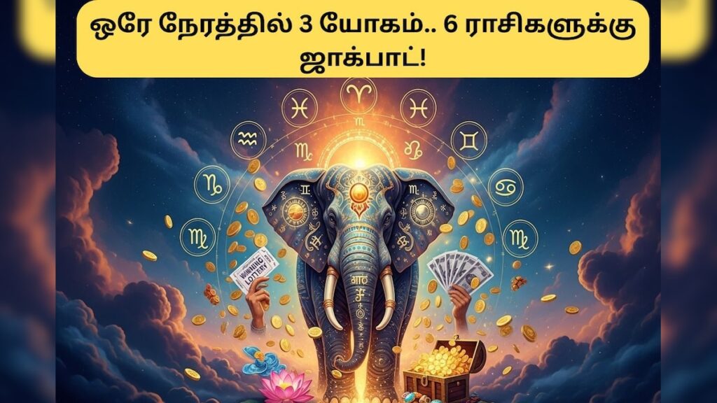 Rasi palan 2 2026 01 a2db33eaf2a2d3cb482a242365d16f75 3x2 Thedalweb Astrology | கஜகேசரி புதாதித்ய யோகத்தால் 6 ராசிகளுக்கு திடீர் அதிர்ஷ்டம் வருமாம்.. எதிர்பாராத லாபம், பணவரவு இருக்கும்! | ஆன்மிகம்