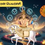 Sukran peyarchi | சுக்கிரன் பலத்தால் இந்த 6 ராசிகளுக்கு மகிழ்ச்சி வரும்.. 2026-ல் பல ட்விஸ்ட்.. எதிர்பாராத லாபம் கிடைக்குமாம்! | ஆன்மிகம்