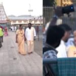 Tirupati | திருப்பதி ஏழுமலையான் கோயிலில் திருமண போட்டோ ஷூட்.. மன்னிப்பு கேட்டு தம்பதி வீடியோ வெளியீடு! | Spirituality News (ஆன்மீக செய்திகள்)