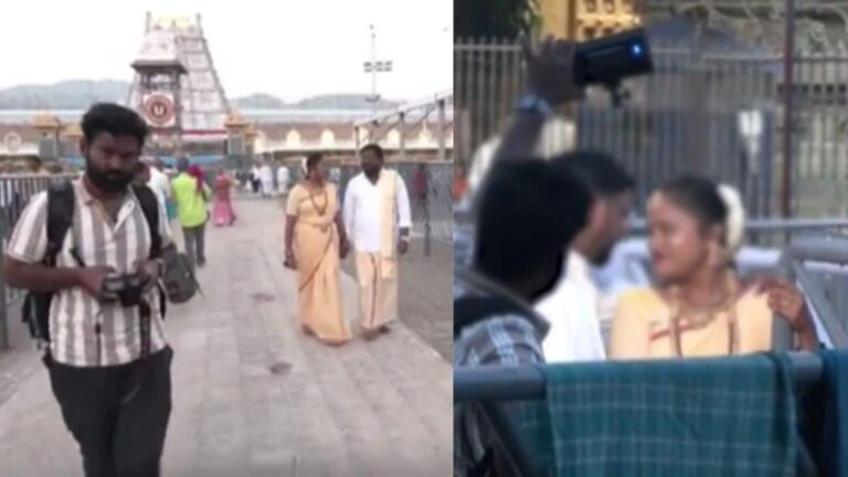 Tirupati | திருப்பதி ஏழுமலையான் கோயிலில் திருமண போட்டோ ஷூட்.. மன்னிப்பு கேட்டு தம்பதி வீடியோ வெளியீடு! | Spirituality News (ஆன்மீக செய்திகள்)