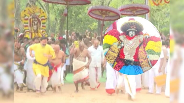 Tirupati | காணும் பொங்கல்.. திருப்பதி மலையில் வேடுபறி உற்சவம் கோலாகலம்! | ஆன்மிகம்