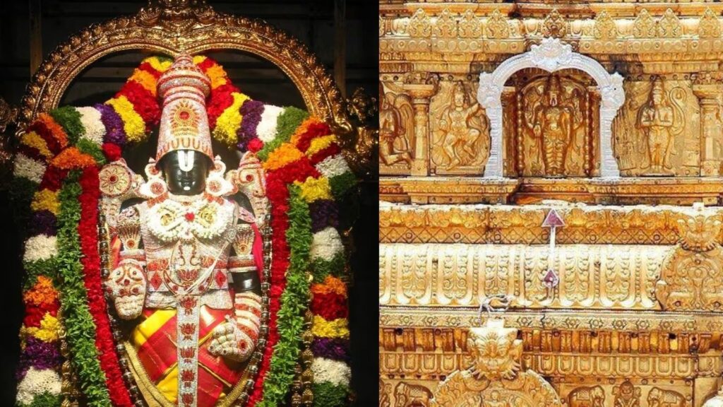 Tirupati 2026 01 fdd5b6fe236527257fb3d5cd5efd5361 Thedalweb Gold | எகிறும் தங்கம் விலை.. திருப்பதி ஏழுமலையானுக்கு சொந்தமாக எவ்வளவு தங்கம் உள்ளது தெரியுமா?
