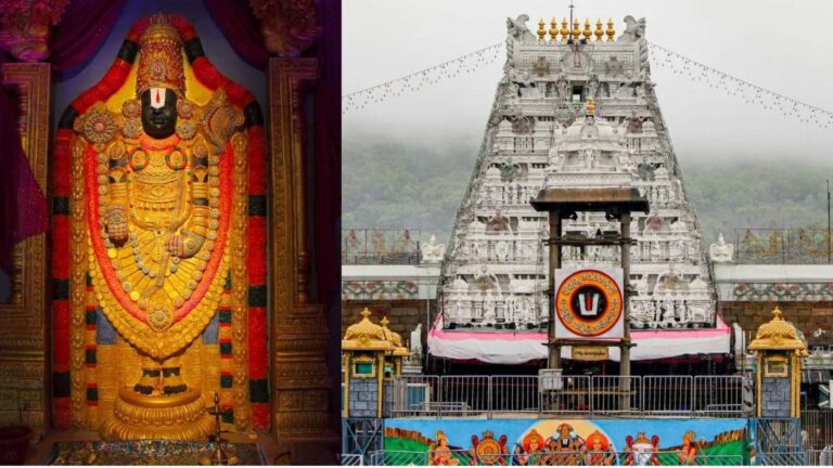 Tirupati Tour | குறைந்த செலவில் திருப்பதி ஏழுமலையானை தரிசிக்க சூப்பர் வாய்ப்பு.. அசத்தல் திட்டம் இதோ!