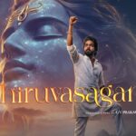 Video | பிரதமர் மோடியின் பாராட்டை பெற்ற ஜி.வி.பிரகாஷின் திருவசாகம் பாடல்