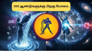 rasi palan 2026 01 1dd54271b1265ce366147053509f2394 Thedalweb Astrology | 100 ஆண்டுகளுக்கு பிறகு கும்ப ராசியில் நடக்கப்போகும் அதிசயம்.. 6 ராசிக்காரர்களுக்கு தலைகீழாக மாறப்போகும் வாழ்க்கை!