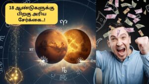 rasi palan 2026 01 4380f66deb455ffb395a45568cd484c2 Thedalweb Astrology | 18 ஆண்டுகளுக்கு பிறகு நடக்கும் அதிசயம்.. செவ்வாய் - சுக்கிரன் இணைவு.. கோடீஸ்வர யோகம் பெறும் 3 ராசிகள் இவைதான்! | ஆன்மீகம் போட்டோகேலரி