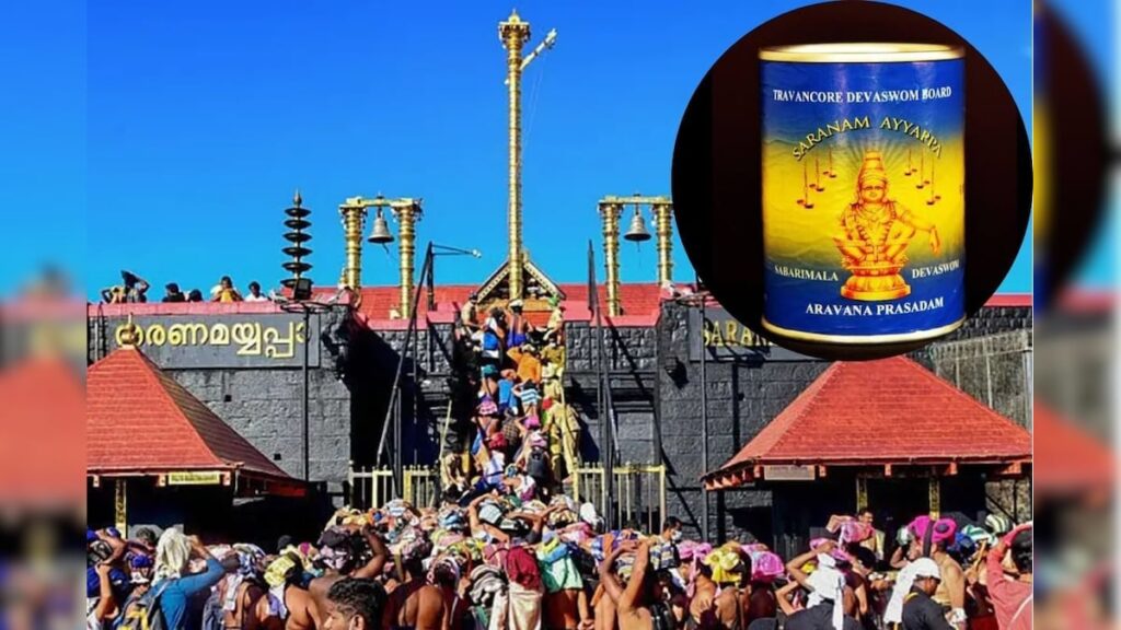 sabarimalai 2026 01 d897509967740caacaca30648d241437 3x2 Thedalweb அரவணை பாயாசம்... கட்டுப்பாட்டை நீக்கிய சபரிமலை தேவசம் போர்டு..! | ஆன்மிகம்