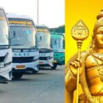 Thai Poosam | தைப்பூசத்தை முன்னிட்டு 3 நாட்களுக்கு சிறப்பு பேருந்துகள் இயக்கம்..! | Spirituality News (ஆன்மீக செய்திகள்)