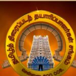 திரைப்பட‌ தயாரிப்பாளர் சங்க புகார், எச்சரித்த மகளிர் ஆணையம்