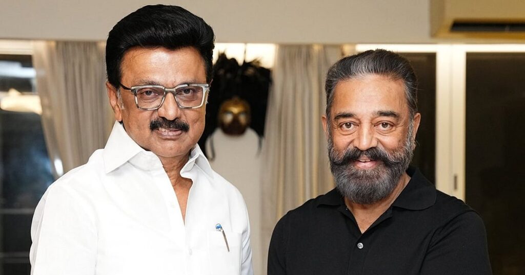 பராசக்தி: "இந்தப் படம் திமுக வரலாற்றுக்கு இட்ட வெற்றித் திலகம்"- கமல்ஹாசன்| Parasakthi: “This film etched a victorious hallmark in the history of the DMK” — Kamal Haasan