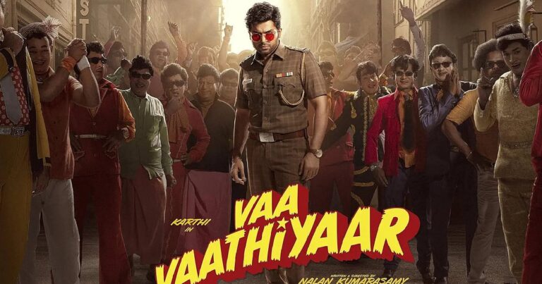 கார்த்தி, சத்யராஜ், கீர்த்தி ஷெட்டி, ராஜ் கிரண் நடித்து, நலன் குமாரசாமி இயக்கிய வா வாத்தியார்’ படம் எப்படி இருக்கு? |Review of the movie ‘Vaa Vaathiyaar’ starring Karthi.