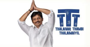 தலைவர் தம்பி தலைமையில் விமர்சனம்: இரு வீட்டுச் சண்டையில் மாட்டிக்கொள்ளும் ஊர்த் தலைவர்! | Jiiva starrer comedy drama Thalaivar Thambi Thalaimaiyil movie review