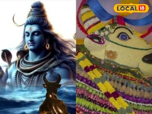 HYP 5761550 cropped 13022026 113719 inshot 20260213 113703542 2 Thedalweb "ஓம் நமசிவாய” ஜபத்திற்கு உகந்த நாள்... நாளை சனி மகா பிரதோஷம் - தவற விடாதீங்க இந்த டைம் மட்டும்...