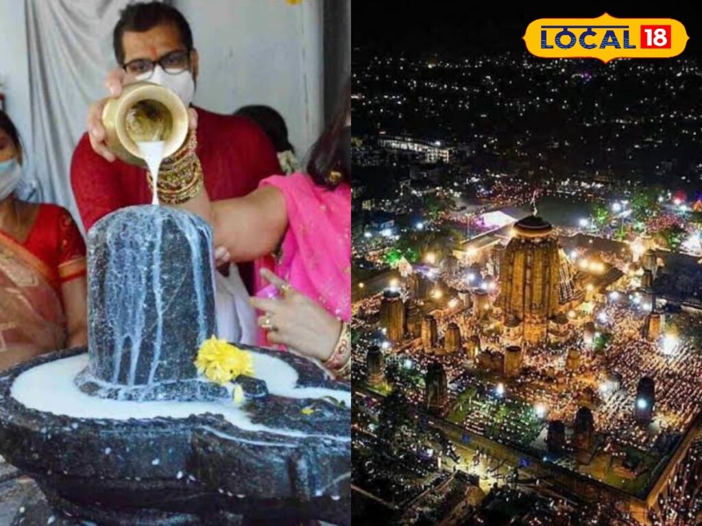 HYP 5761875 cropped 13022026 135927 inshot 20260213 135906318 2 Thedalweb Maha Sivaratri 2026: இரவு விழித்திருந்தா வாழ்க்கை மாறுமா..? மகா சிவராத்திரியில் மறைந்த ஆன்மீக சக்தி...