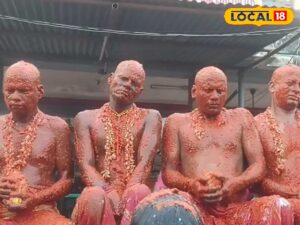 HYP 5766835 cropped 16022026 093125 1740542901174converted fil 1 Thedalweb மிளகாய் பொடி அபிஷேகம்... நூதன வழிபாடு நடத்திய பக்தர்கள்..! | புதுச்சேரி செய்தி (Puducherry News)