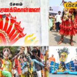 Mayana kollai festival 2026 : சேலத்தில் களைகட்டிய மயான கொள்ளை திருவிழா..!! | Salem Photogallery (சேலம் போட்டோகேலரி)