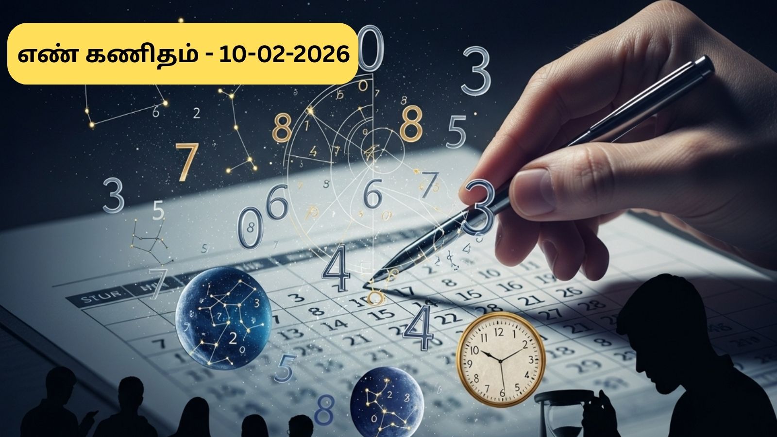 Numerology | இன்றைய நாள் எப்படி இருக்கும்? எண் கணிதம் சொல்வது என்ன? உங்க பிறந்த தேதிக்கு என்ன தெரிஞ்சுக்கோங்க! | ஆன்மீகம் போட்டோகேலரி