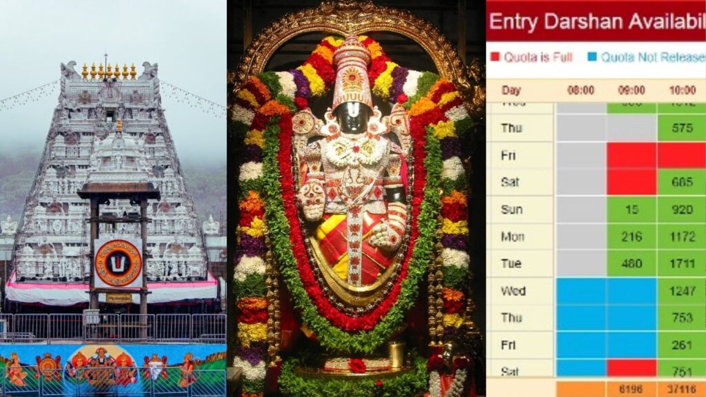 Tirupati ticket 2026 02 2d52af274c947f68dacdc67f2d83f98a Thedalweb Tirupati | திருப்பதி பக்தர்களுக்கு குட்நியூஸ்.. ஈஸியாக நிமிடத்தில் டிக்கெட் புக் செய்யலாம்.. இந்த மாதிரி ட்ரை பண்ணுங்க..! | ஆன்மீகம் போட்டோகேலரி