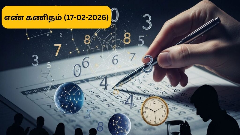 numerology 1 2026 02 cbf461e269842948199f921972bef944 Thedalweb Numerology | இன்றைய நாள் எப்படி இருக்கும்? எண் கணிதம் சொல்வது என்ன? உங்க பிறந்த தேதிக்கு என்ன தெரிஞ்சுக்கோங்க! | ஆன்மீகம் போட்டோகேலரி