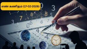numerology 1 2026 02 cbf461e269842948199f921972bef944 Thedalweb Numerology | இன்றைய நாள் எப்படி இருக்கும்? எண் கணிதம் சொல்வது என்ன? உங்க பிறந்த தேதிக்கு என்ன தெரிஞ்சுக்கோங்க! | ஆன்மீகம் போட்டோகேலரி