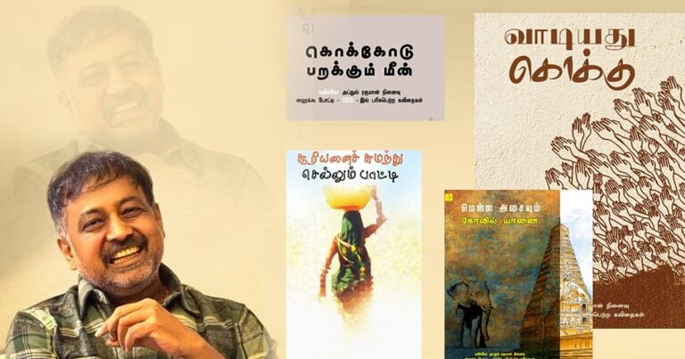 ஹைக்கூ கவிதைப் போட்டி: “இந்த விழாவை உண்மையாகவும், நேர்மையாகவும் நடத்தணும்னு விரும்புறேன்” – லிங்குசாமி | director lingusamy shared about his haiku competition