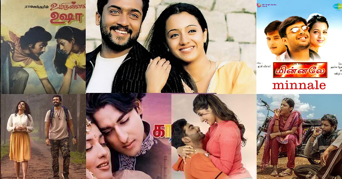 காதலர் தினத்தில் களமிறங்கும் புதுப்படங்களுடன் போனஸ் பூங்கொத்துக்களாக வரும் ரீ ரிலீஸ் படங்கள்list of tamil movie and re-release movie in coming feb13th date releases