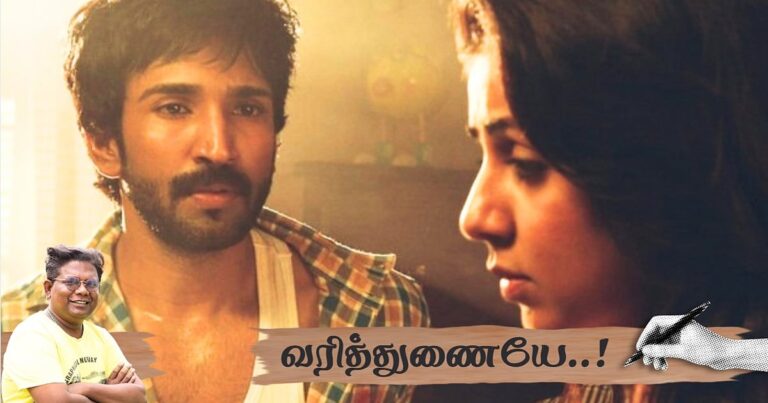 வரித்துணையே 1: “என் காதலிகளில் ஒருவரை நினைத்து எழுதிய பாடல் ‘நீ கவிதைகளா’!” – பாடலாசிரியர் ஜிகேபி