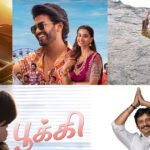 What To Watch: ‘TTT’ முதல் ‘மை லார்ட் வரை’ – இந்த வாரம் தியேட்டர் & ஓடிடி ரிலீஸ்கள் இவைதான்! |What To Watch: From ‘TTT’ to ‘My Lord’ – These are the theatrical & OTT releases this week!