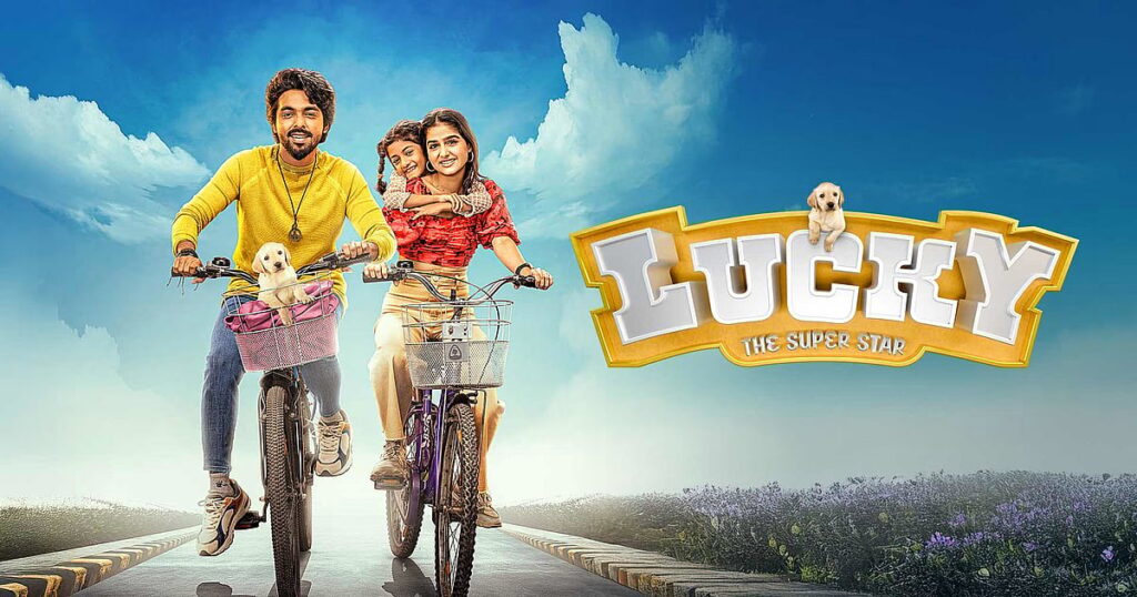 லக்கி தி சூப்பர் ஸ்டார் விமர்சனம்: ஜி.வி. பிரகாஷ், அனஸ்வரா ராஜன், தேவதர்ஷினி நடிப்பில் வெளியான லக்கி படம் எப்படி இருக்கு? | Lucky The Superstar Review: How is Lucky starring G.V. Prakash, Anaswara, Devadarshini