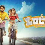 லக்கி தி சூப்பர் ஸ்டார் விமர்சனம்: ஜி.வி. பிரகாஷ், அனஸ்வரா ராஜன், தேவதர்ஷினி நடிப்பில் வெளியான லக்கி படம் எப்படி இருக்கு? | Lucky The Superstar Review: How is Lucky starring G.V. Prakash, Anaswara, Devadarshini