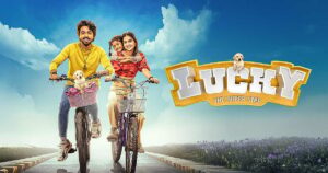 லக்கி தி சூப்பர் ஸ்டார் விமர்சனம்: ஜி.வி. பிரகாஷ், அனஸ்வரா ராஜன், தேவதர்ஷினி நடிப்பில் வெளியான லக்கி படம் எப்படி இருக்கு? | Lucky The Superstar Review: How is Lucky starring G.V. Prakash, Anaswara, Devadarshini